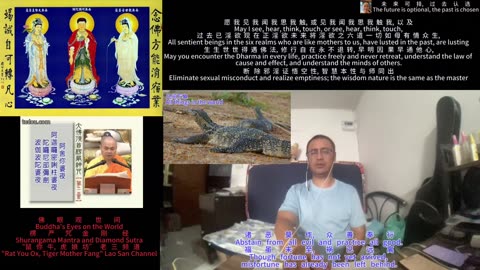 251014楞严咒金刚经于清迈SR公寓