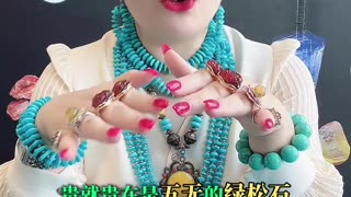 20251009-10 Royal-Monopolized Turquoise She Leads It to China