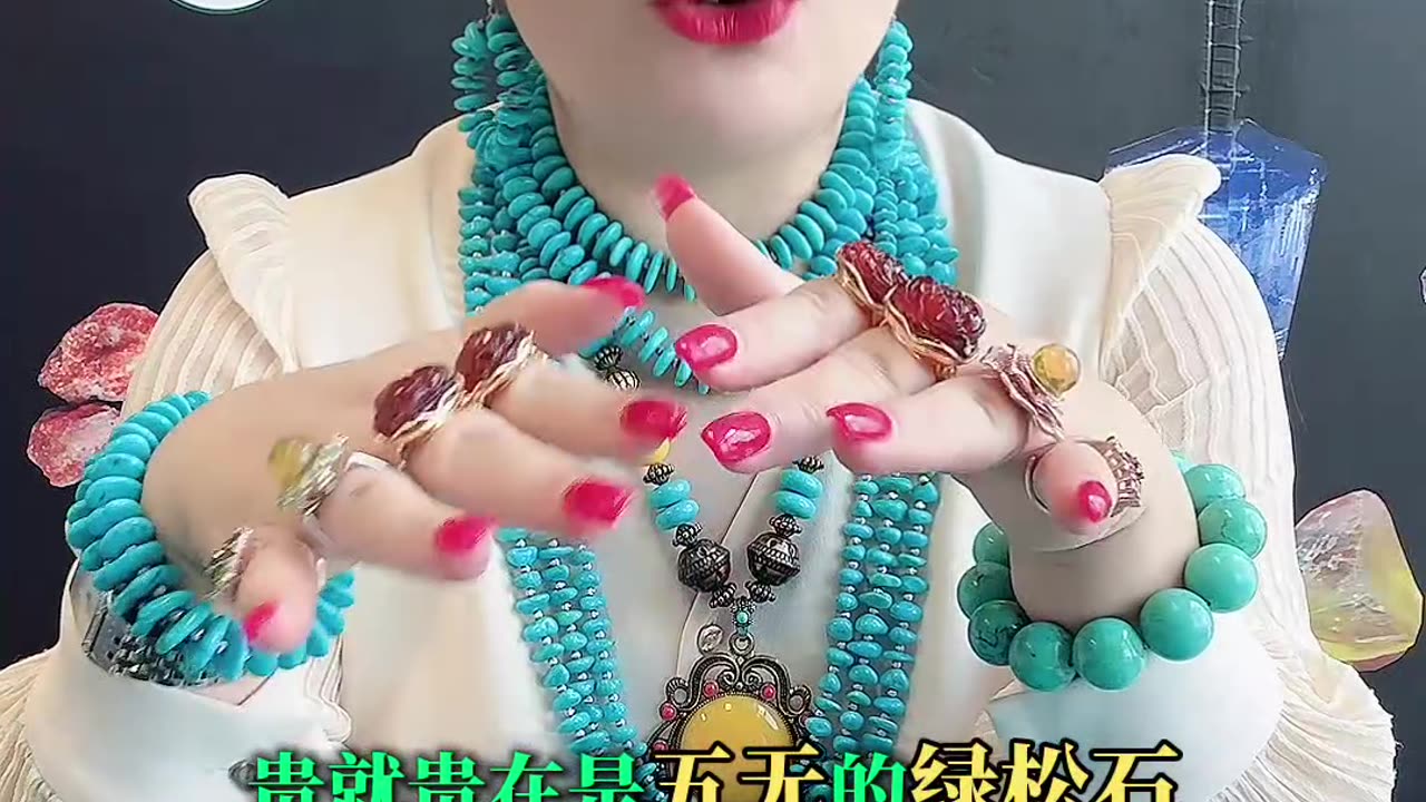 20251009-10 Royal-Monopolized Turquoise She Leads It to China