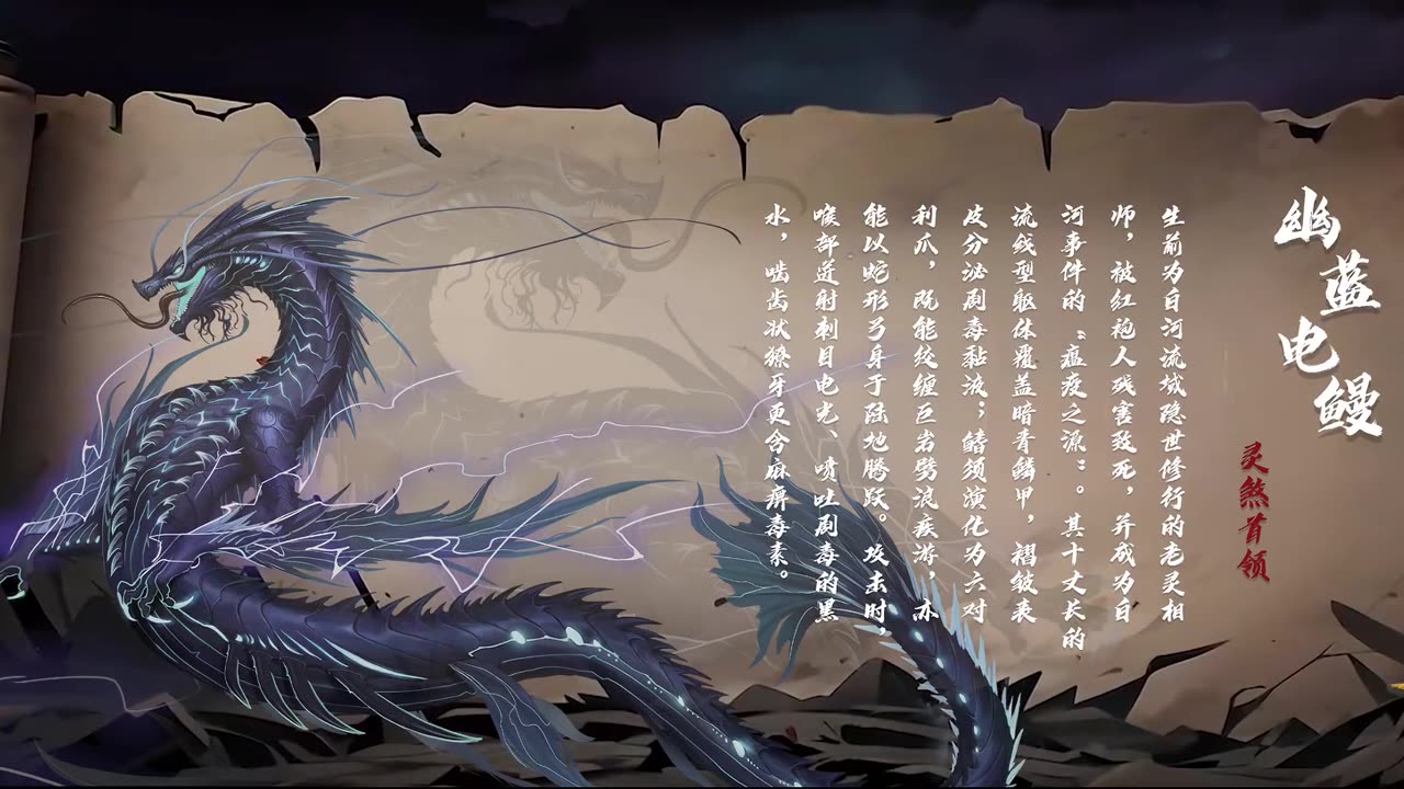 divine manifestation ep 9