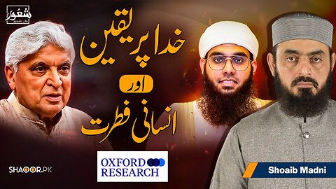 Faith in God: An Inherent Part of Human Nature