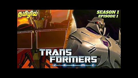 Transformers Prime S01 Ep 01 - Tamil (Darkness Rising_ Part 1)