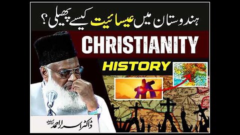 Dr israr Ahmad Hindustan Main Esaiat Kasay Phayli