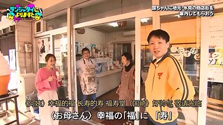 【中字】聽蘭奢待說 250629 #6 - 逛老家的商店街