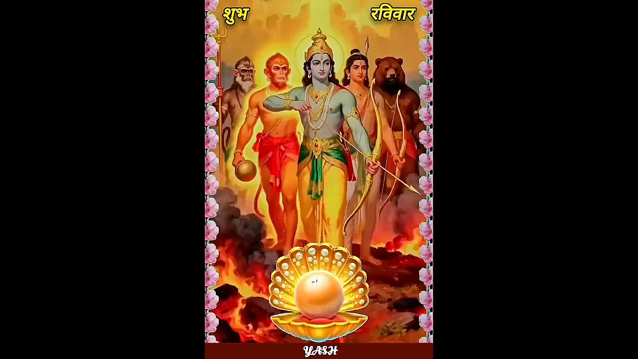 Jai Shri Ram – Powerful Devotional Status | Lord Ram Bhakti Vibes | Ram Mandir Spiritual Short