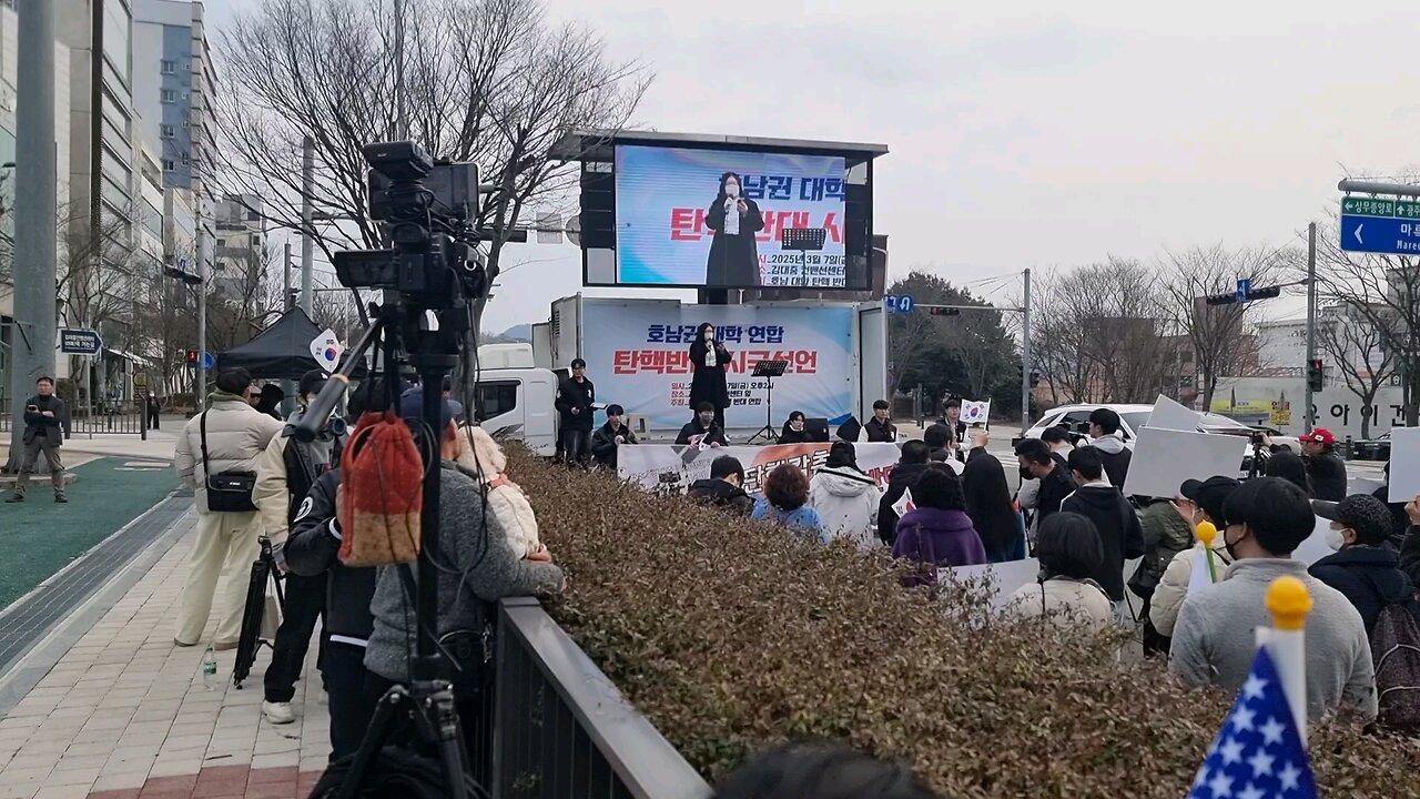 목포대 법대생 호통! 250307