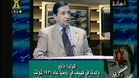 Iraq Satellite Channel IRAQ September 11, 2001 1100am-1130am ADT