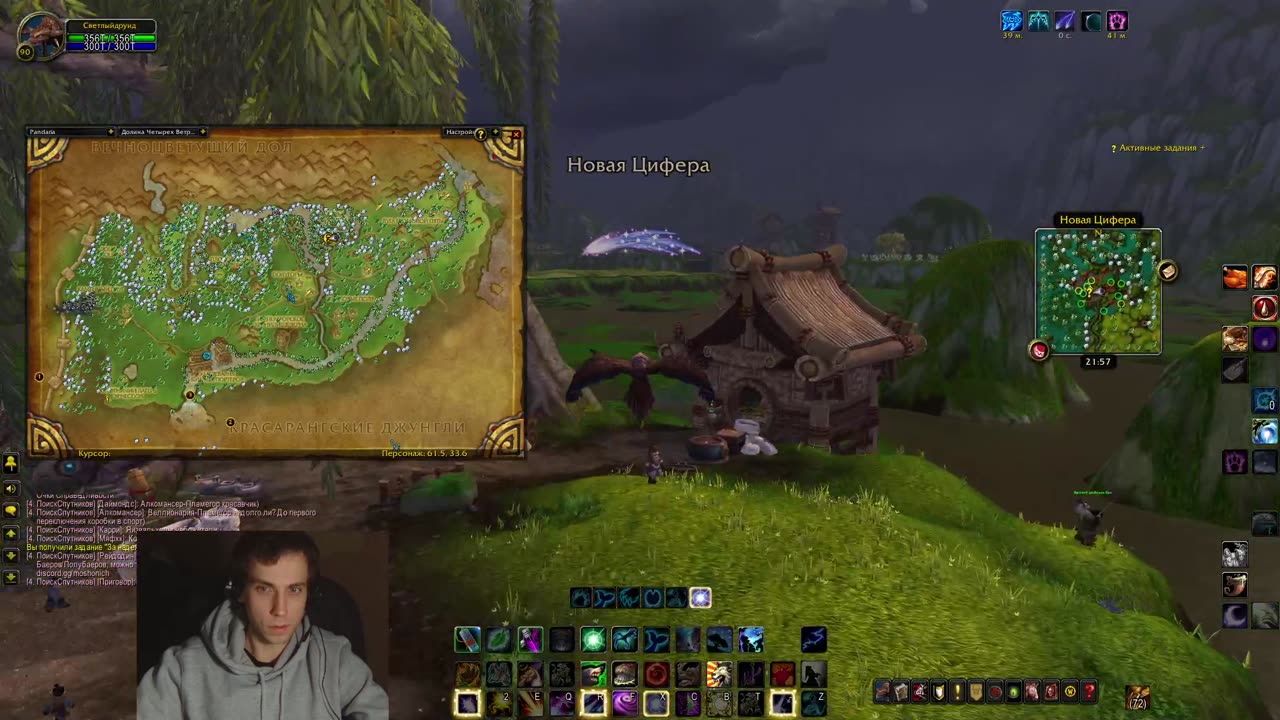 Гнев героя: сражение с чудищами в Пандарии