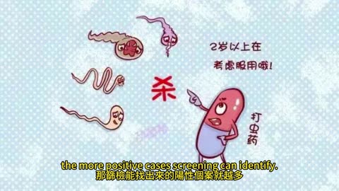 查加斯病擴散 先天篩檢效益