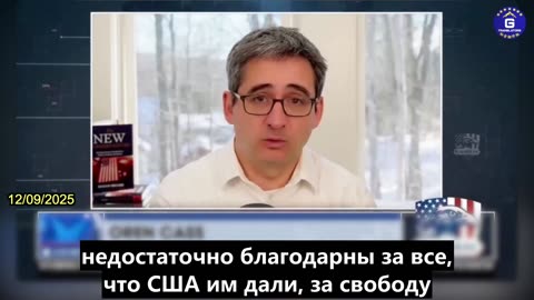 【RU】Орен Касс: Чипы с искусственным интеллектом, единственное средство борьбы против КПК, сейчас...