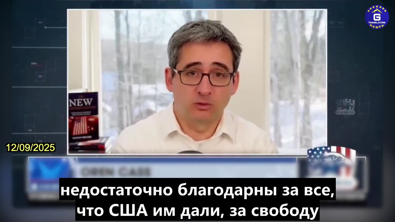 【RU】Орен Касс: Чипы с искусственным интеллектом, единственное средство борьбы против КПК, сейчас...