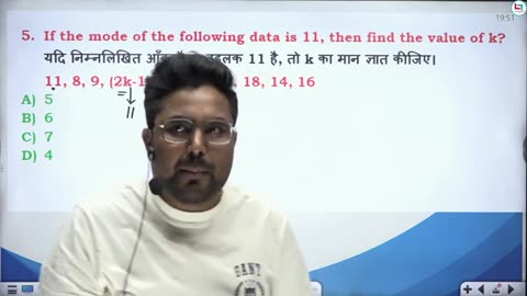 398 statistics 2 CGL MAINS 2023