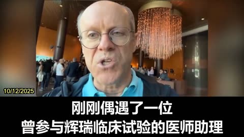 💥💥💥2025.10.12 According to investigative journalist Steve Kirsch