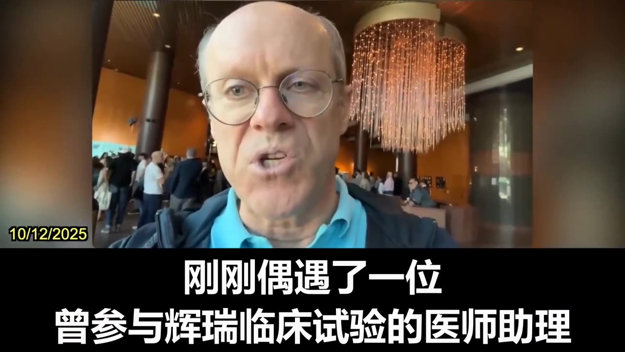 💥💥💥2025.10.12 According to investigative journalist Steve Kirsch