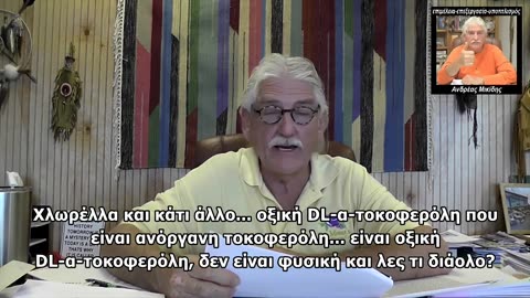 DR. ROBERT MORSE - Δείτε τι πουλάνε ως βρεφικές φόρμουλες