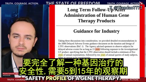 2025.11.16 Pfizer mRNA Shot Batch Number Starting with "E" = "Extreme Death Risk"