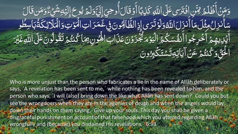 Surah_6_-_Al-Anam__🔊_ENGLISH_ONLY_Recitation_with_Arabic_Subtitles._Nature_Backgrounds(0)