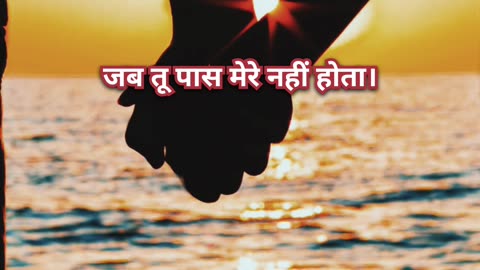 Heart Incomplete Without You 💔 | Emotional Hindi Shayari | Must Listen Poetry