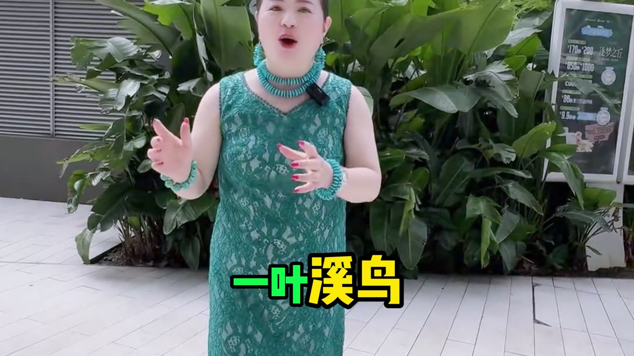 20251009-08 Creating Charming Turquoise for Oriental Women