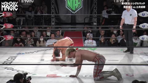 NOAH MONDAY MAGIC RISING SUN SEASON ep1 1-19-2026