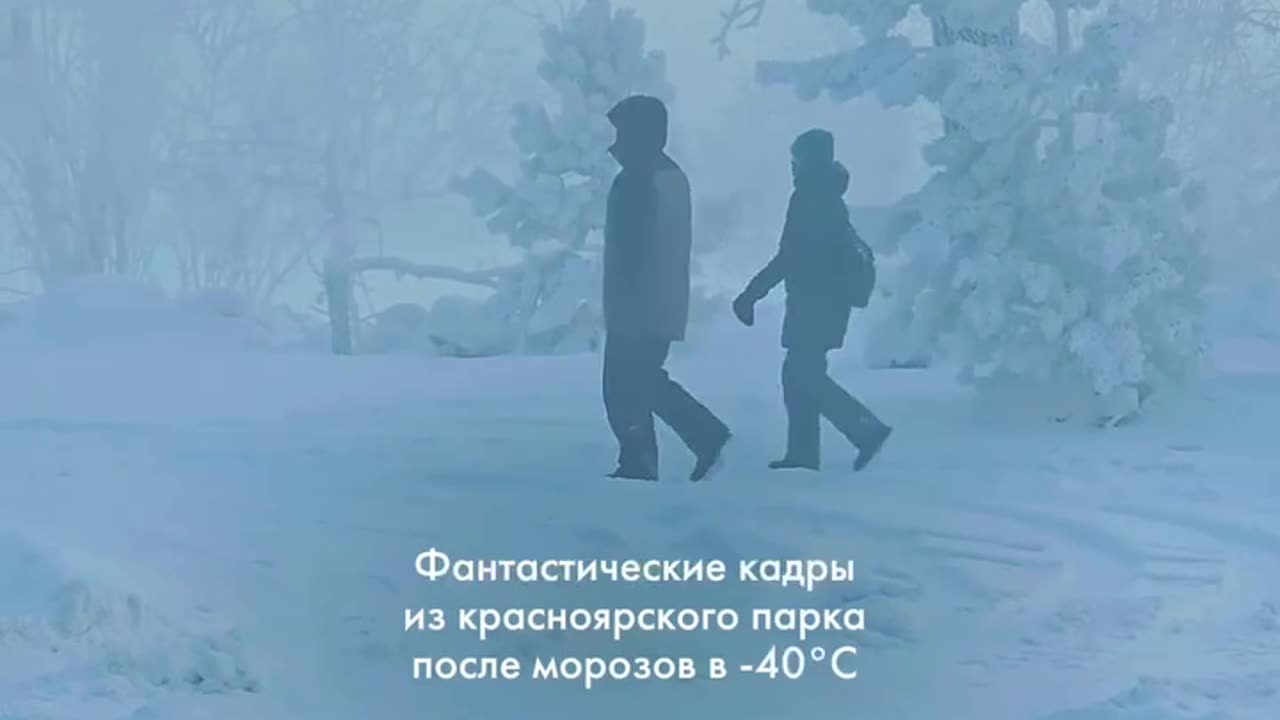 What minus 40 looks like 😱