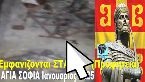 #ΔΕΟΣ !!!#ΑΓΙΑ_ΣΟΦΙΑ☦️#ΚΩΝΣΤΑΝΤΙΝΟΥΠΟΛΗ🇬🇷