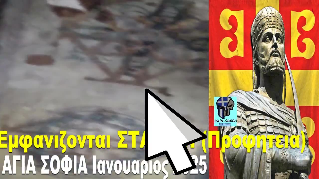 #ΔΕΟΣ !!!#ΑΓΙΑ_ΣΟΦΙΑ☦️#ΚΩΝΣΤΑΝΤΙΝΟΥΠΟΛΗ🇬🇷