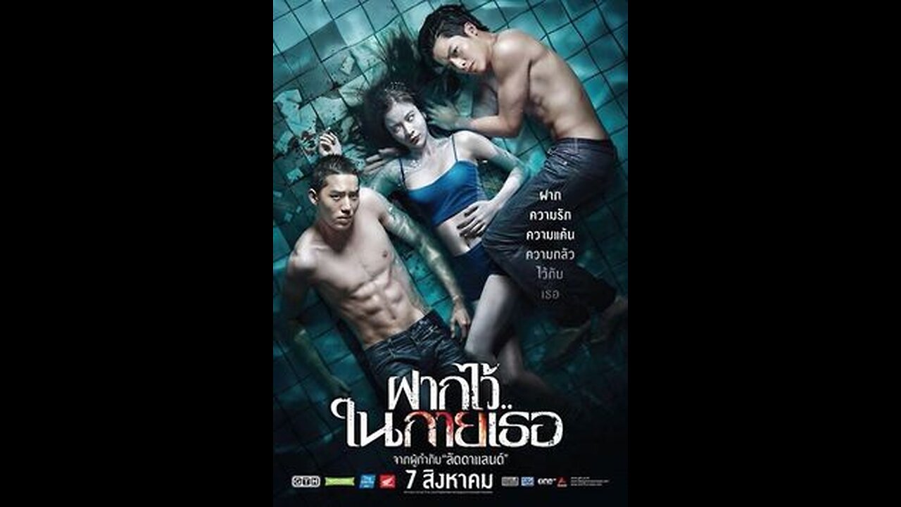 The swimmer
