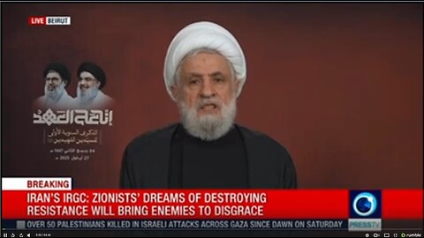 Hezbollah chief Sheikh Naim Qassem's speech (English) Sep 27 2025