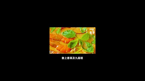 Chinese restaurant recipe