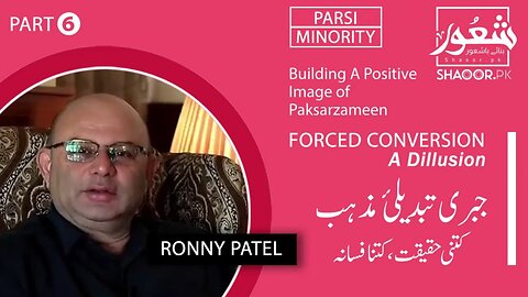 Pakistani Parsi Ronie Patel _ No Forced Convers