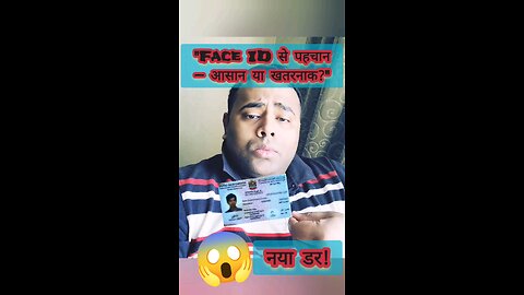 Emirates ID खत्म! अब Face बनेगा पहचान | UAE Digital ID System 2025 😱