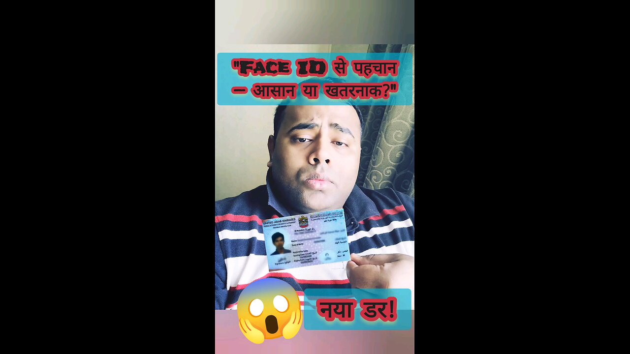 Emirates ID खत्म! अब Face बनेगा पहचान | UAE Digital ID System 2025 😱