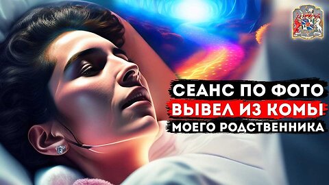Как гипноз помог мне в жизни | сеанс Экзогипноза +отзыв после сеанса.