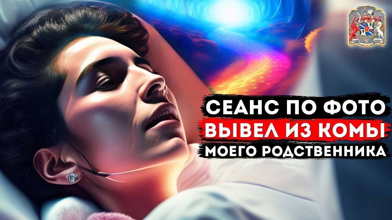 Как гипноз помог мне в жизни | сеанс Экзогипноза +отзыв после сеанса.