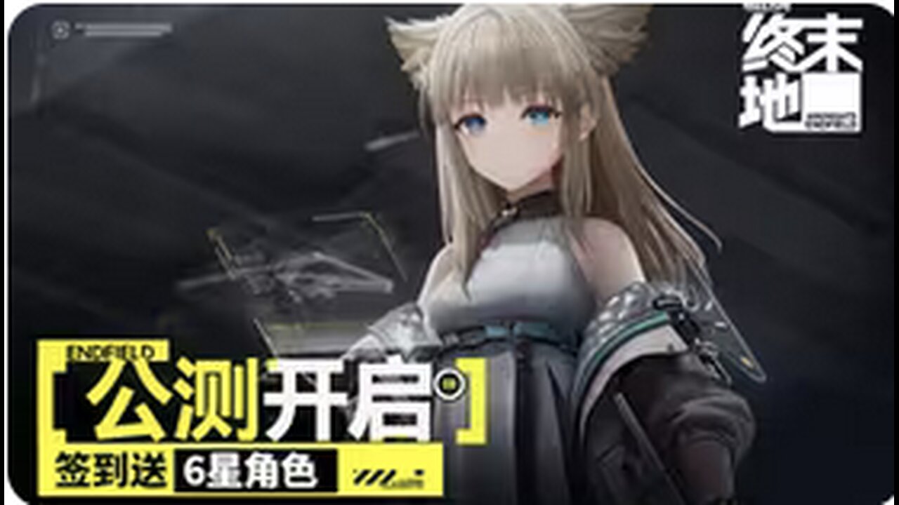 Directive Zero [Music]