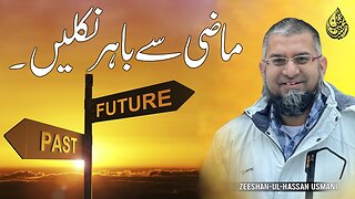 How to Get out of the Past | ماضی سے باہر کیسے نکلیں | अतीत से बाहर निकलो | Zeeshan Usmani