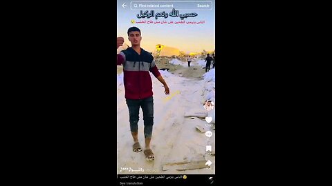 Famine? Genocide? Gazans throw away sacks of UN flour,