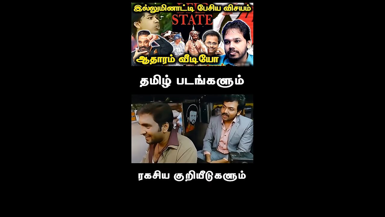 parisaaalan about the illuminati