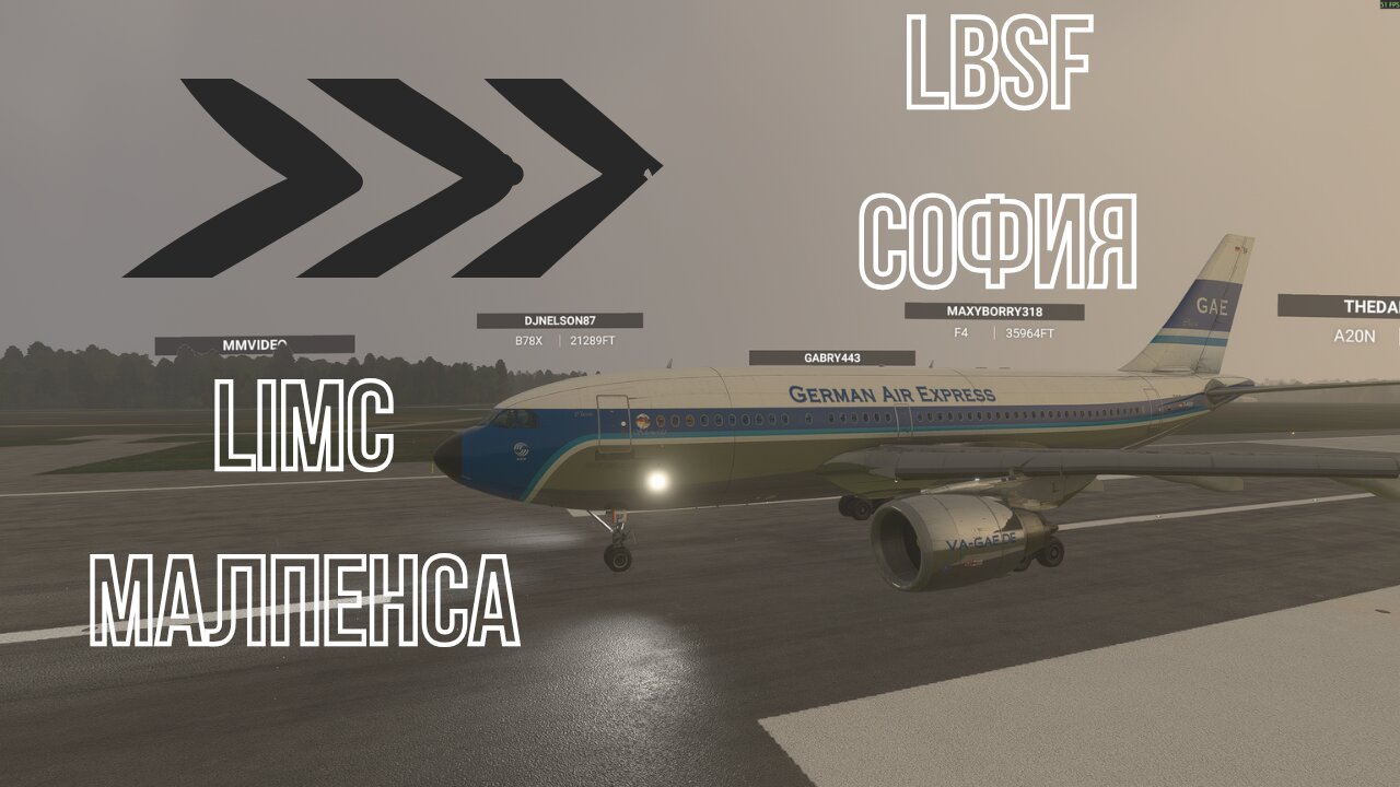 А310 LIMC / МАЛПЕНСА - LBSF / СОФИЯ