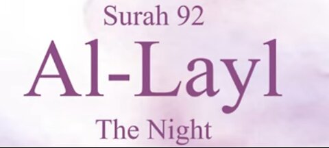 Quran Nazil Surah 9 | Book Surah 92 | Surah Al-Layl | Makki Surah |