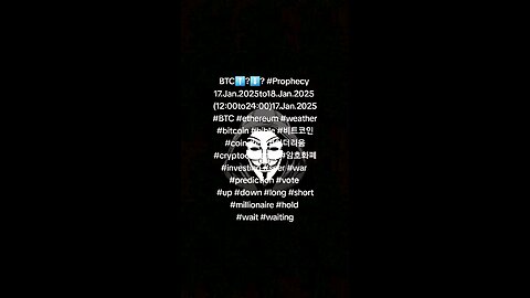 BTC⬆️?⬇️? #Prophecy 17.Jan.2025to18.Jan.2025 (12:00to24:00)17.Jan.2025