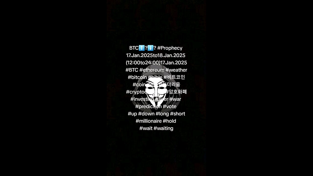 BTC⬆️?⬇️? #Prophecy 17.Jan.2025to18.Jan.2025 (12:00to24:00)17.Jan.2025
