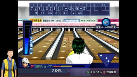 Prince of Tennis(PCSX2) Tennis or Bowling?