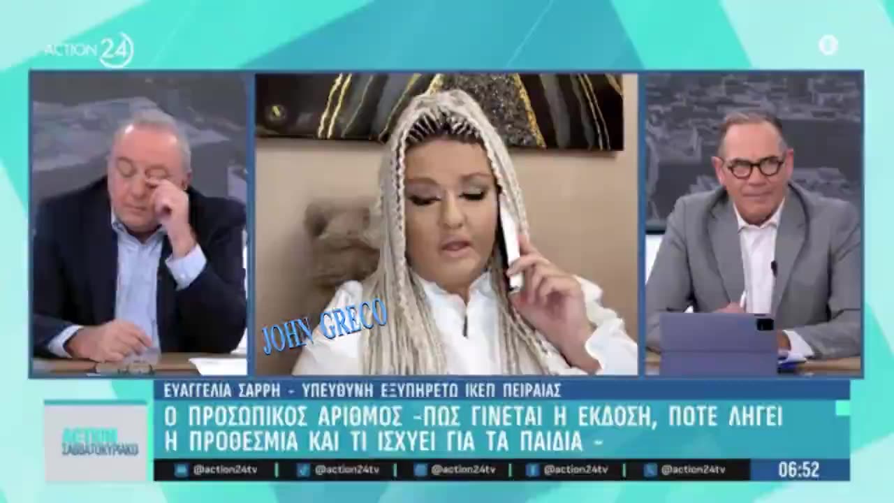 Oσοι #ΔΕΝ Βγαλαμε Νεες Ταυτοτητες... #ΠΑΡΑΤΑΣΗ για #Προσωπικο_Αριθμο, Μεχρι το 2027‼️