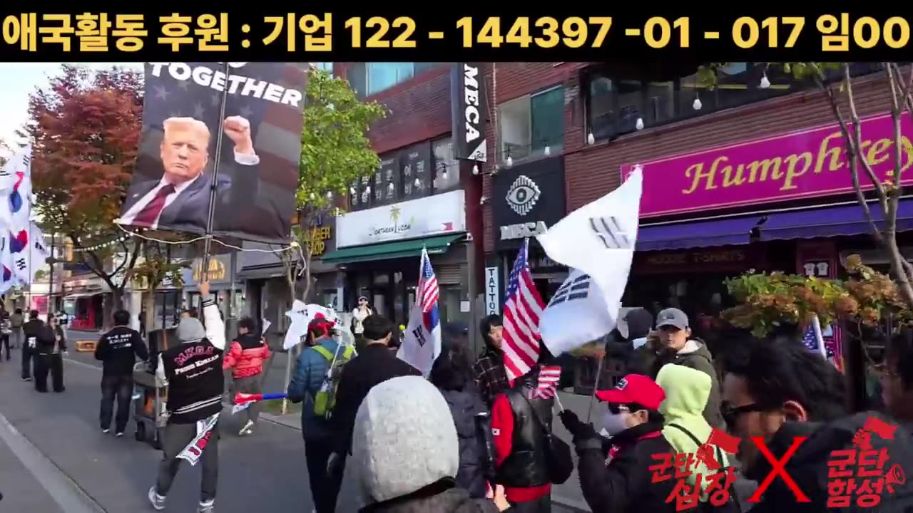 South Korea: "Free University" overturned in front of US military base 2030