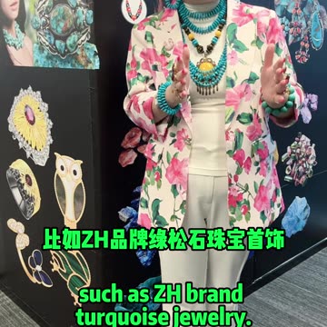 20250928-10 China Asset Reassessment Choose Turquoise in Jewelry Circle