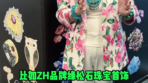 20250928-10 China Asset Reassessment Choose Turquoise in Jewelry Circle
