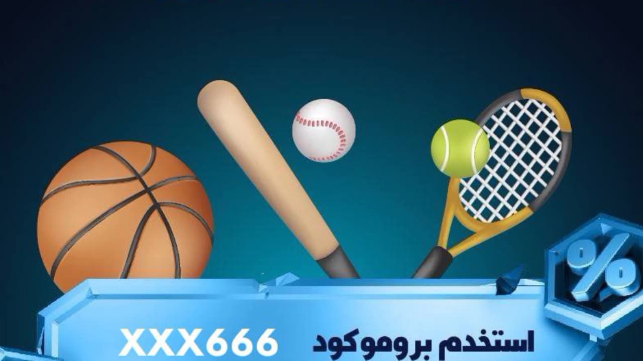 XXX666 بروموكودالتسجيل Gooobet تطبيق الربح المميز