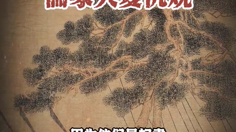 儒家大复仇观 #国学智慧#国学文化#传统文化
